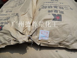 廣州德尊量化工科技 專業發泡與消泡劑產品系列全覽