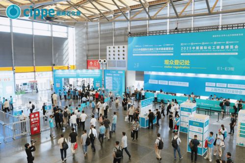 2026中國國際石油化工展啟幕 以科技為筆，再繪行業(yè)發(fā)展新藍(lán)圖